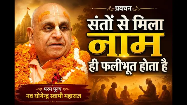 Udhampur 2026
