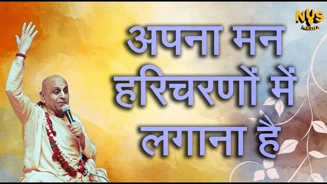 Haldwani April 2026